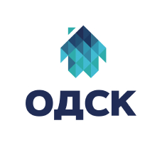 ОДСК ОДСК