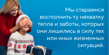 Поздравление детей с новогодними праздниками
