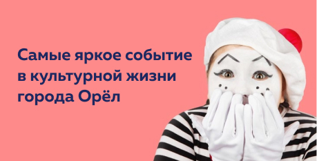Ежегодный международный театральный фестиваль «LYDI»
