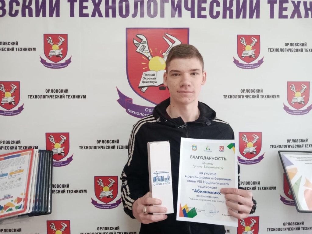 Развивать и развиваться 